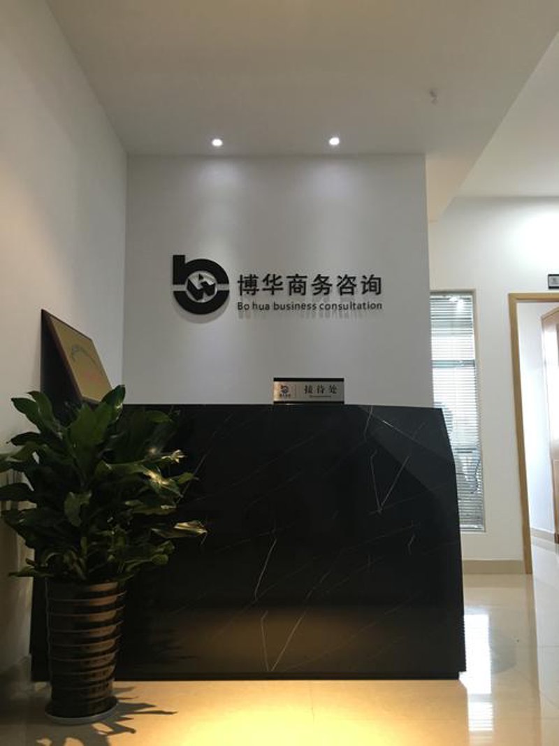 未来趋势解读：泰居安投资引领市场